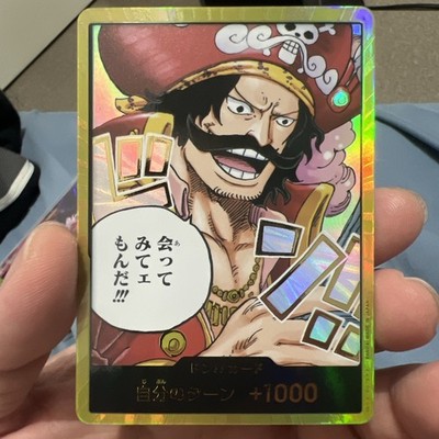 GOLD DON!! GOL D. ROGER - ONE PIECE - OP13 CARRYING ON HIS WILL - JP NM+