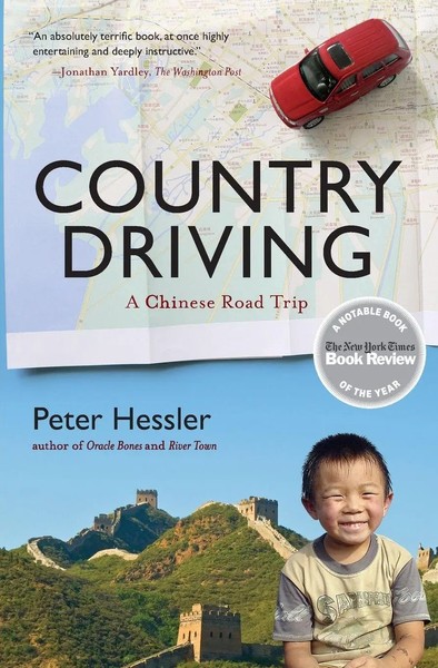 Country Driving A Chinese Road Trip Peter Hessler Taschenbuch Englisch 2011-image