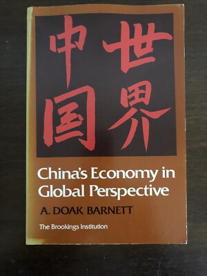 China's Economy in Global Perspective (1981) A Doak Barnett Brookings Columbia