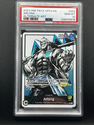 アーロン (Alt Art)