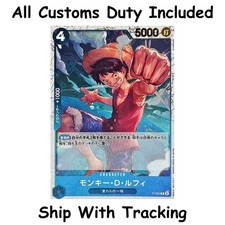 Monkey.D.Luffy [Jolly Roger PRB01] P-055 Prices | One Piece Promo