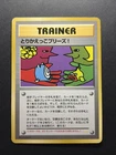 Let's Trade Please! Trainer CD Promo Holofoil Old Back Japanese Pokemon Card MP