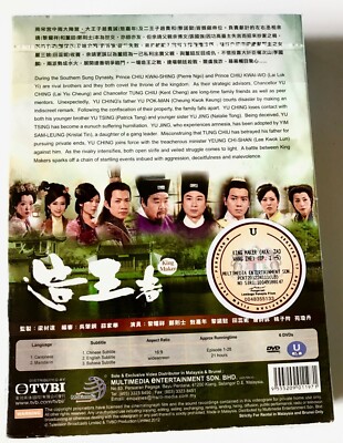 (未使用･未開封品)Sandbaggers: Operation Kingmaker Set [DVD] 未使用・未開封品)Sandbaggers: Operation Kingmaker Set [DVD]