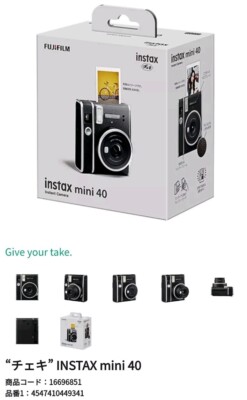 Fujifilm Instax Mini 40 Instant Camera - Black for sale online | eBay