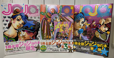 JOJO Magazine 2022 Spring Winter 2023 Winter Complete Set of 3