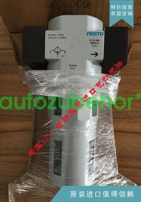 1pc new for     LF-1-D-5M-MAXI-A-NPT 173707 *vm