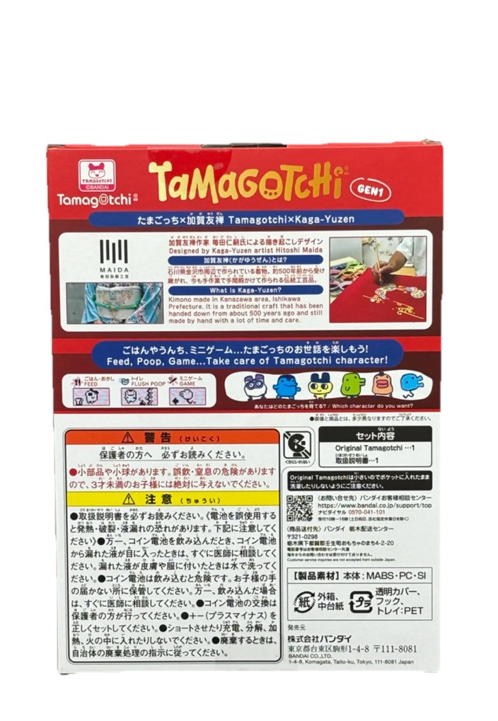 tamagotchi original | eBay