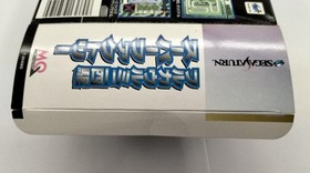 Media Quest Full Cowl Mini 4WD Super Factory Sega Saturn Software From Japan