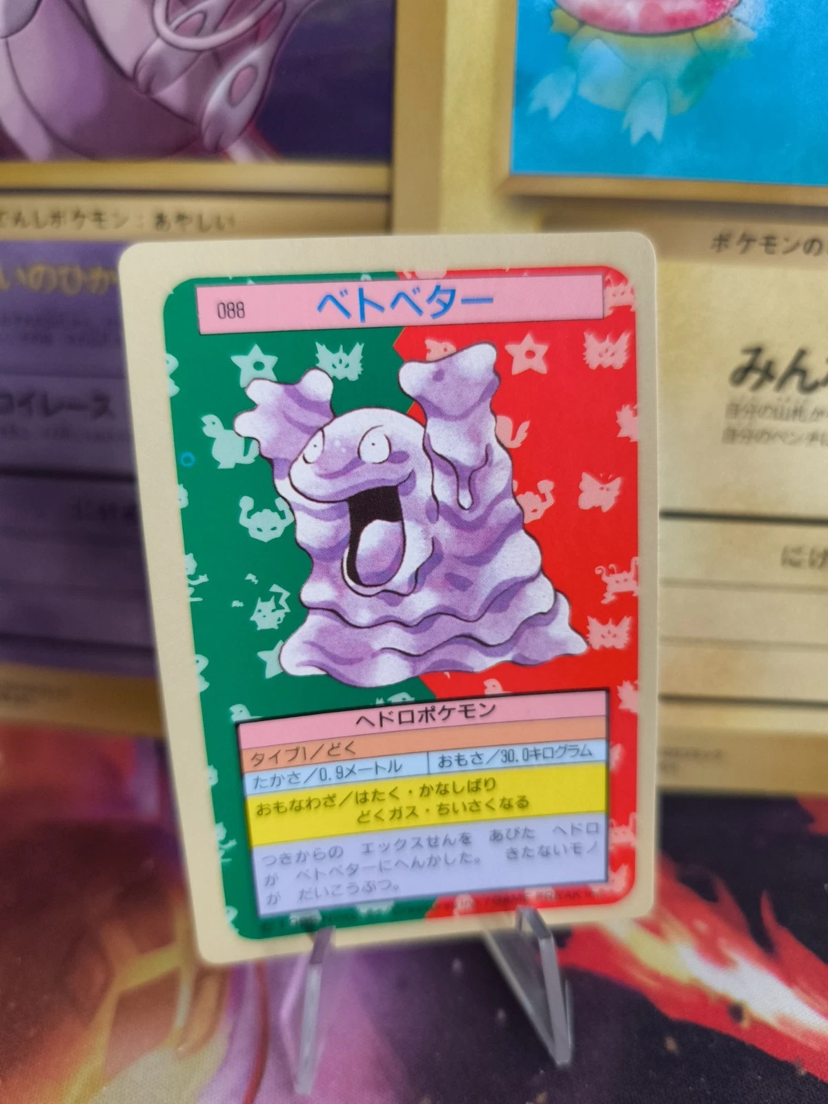 Pokemon Card Card Topsun Blue Back 1995 Bandai Japanese Grimer Sleima NM