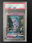 PSA 3 Mewtwo GX 082/072 Mewtube Shining Legends 2017 Pokemon Japan