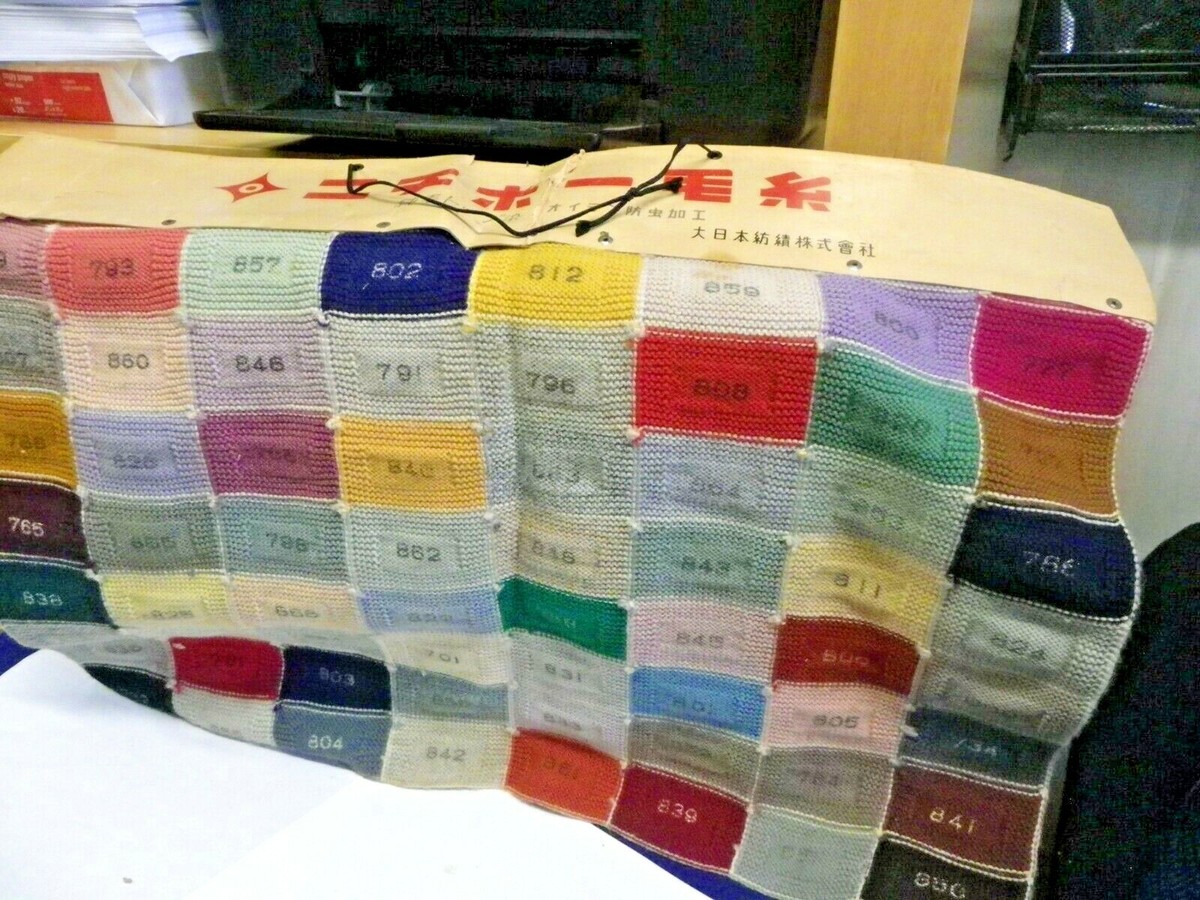 Vintage 1957 Chinese Cloth Tapestry Wall Calendar Block Numbers 18