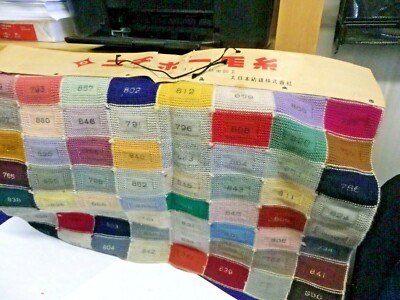 Vintage 1957 Chinese Cloth Tapestry Wall Calendar Block Numbers 18