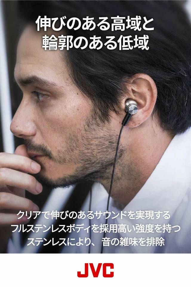 JVC Inner Ear Headphones SOLIDEGE 01 HA-FD01 Japan Domestic Version JAPAN NEW - Image 3 of 4