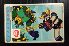SHOGUN WARRIORS UFO ROBOT GRENDIZER JAPAN KID MINI CARD POPY CHOGOKIN MEGA RARE