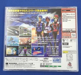 Macross Series ShoeishMacro M3 Dreamcast Game Software Used
