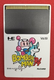 HUDSON BOMBERMAN '94 PC ENGINE SOFTWARE