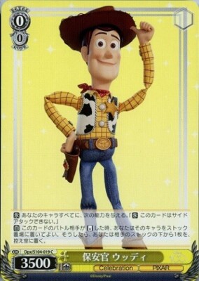 Weiss Schwarz - Woody Toy Story - Japanese NM - Dds S104 019