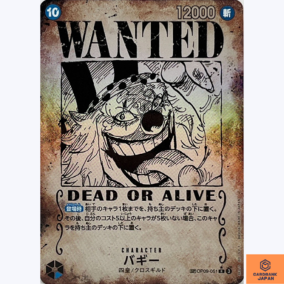 Buggy OP09-051 SP Parallel R WANTED Emperors in the New World One