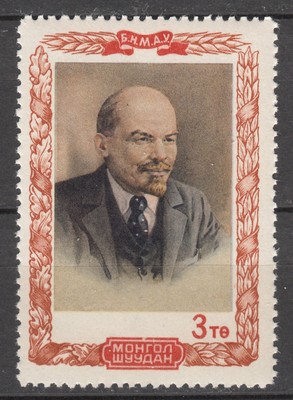 Mongolia 1951 Lenin Mi#76 mint never hinged | eBay