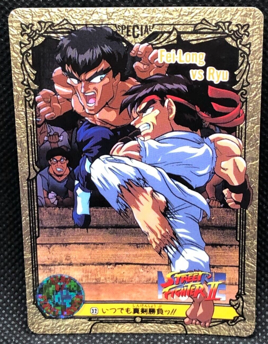 Fei-Long Ryu Street Fighter Ⅱ Capcom Bandai TCG Card 1994 No.32
