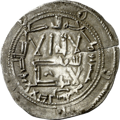   RARE AL-ANDALUS   ISLAMIC SPAIN   EMIRATE DIRHAM 216H ABD AL-RAHMAN II   D0492