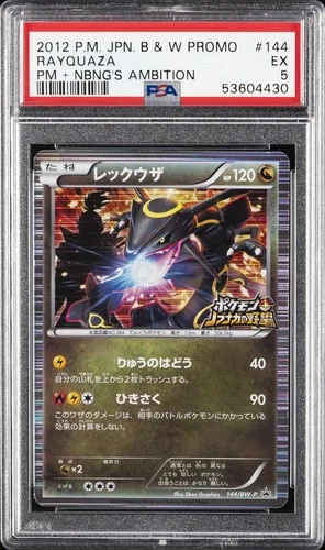2012 POKEMON JPN B&W PROMO POKEMON + NOBUNAGA'S AMBITION RAYQUAZA-HOLO PSA 5