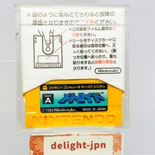 ebay® Auktion 236749371494 | Metroid Nintendo Famicom Disk System 1986 FMC-MET JAPAN IMPORT JAPANESE TESTED Thumbnail of ebay® auction 236749371494 | Metroid Nintendo Famicom Disk System 1986 FMC-MET JAPAN IMPORT JAPANESE TESTED