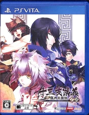 Jyuzaengi Engetsu Sangokuden 1+2 PS Vita Japanese