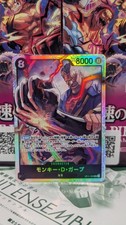 Bandai One Piece TCG Monkey.D.Garp SR OP11-095 A FIST OF DIVINE SPEED Japanese