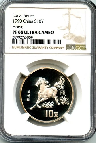 CHINA 1990 LUNAR SERIES HORSE , SILVER 10 YUAN, NGC PF 68 ULTRA CAMEO