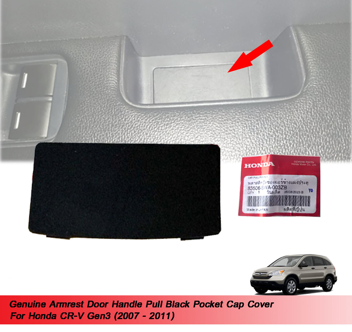 Genuine Black Door Handle Pull Pocket Cap Fit Honda CR-V 2007 2008