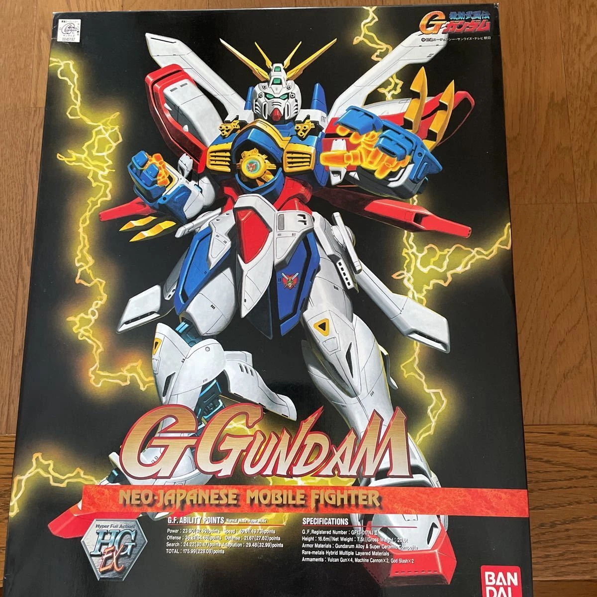 BANDAI 1/60 HG-Ex GF13-017NJII G Gundam God Gundam mobile fighter Plastic  model | eBay