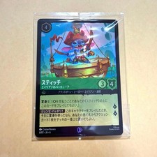 Lorcana Stitch Alien Buccaneer Promo