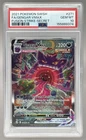 Gengar VMAX 2021 Pokemon Sword & Shield Fusion Strike #271 PSA 10