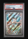 🐱😻😿2025 Pokemon Pfl En-Phantasmal Flames #106 Meowth Illustration Rare PSA 9