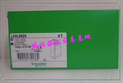 1pcs new LA9LB920 GV2 #fb