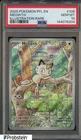 2025 Pokemon PFL EN Illustration Rare #106 Meowth PSA 10 GEM MINT