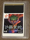Salamander PC Engine KONAMI Japan Import  US Seller TESTED