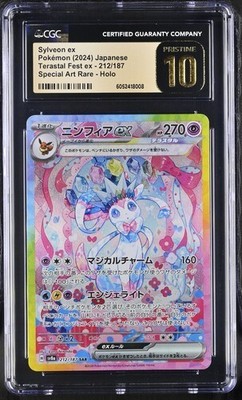 CGC 10 PRISTINE Sylveon ex SAR 212 Terastal Festival Pokemon Card