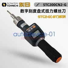 1pcs Tohnichi STC200CN2-G Torque screwdriver DHL/FedEx