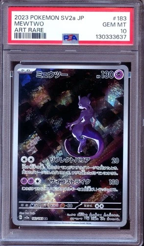 PSA 10  Mewtwo  183/165 AR  151  Japanese Pokemon