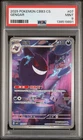 PSA 9 2025 Pokemon Gengar Chinese Exclusive Gem Pack Vol.3 03 07/07 Mint