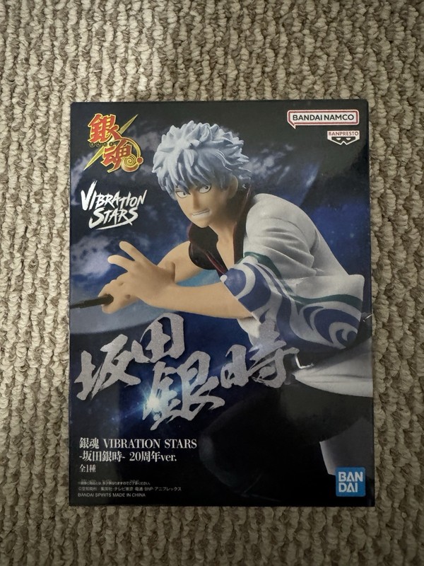 Banpresto Gintama Gintoki Sakata Vibration Stars 20th Anniversary Figure New box