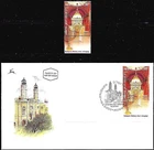 ISRAEL 2000 Stamp & FDC THE DOHANY SYNAGOGUE  JOINT ISSUE WITH HUNGARY  MNH XF