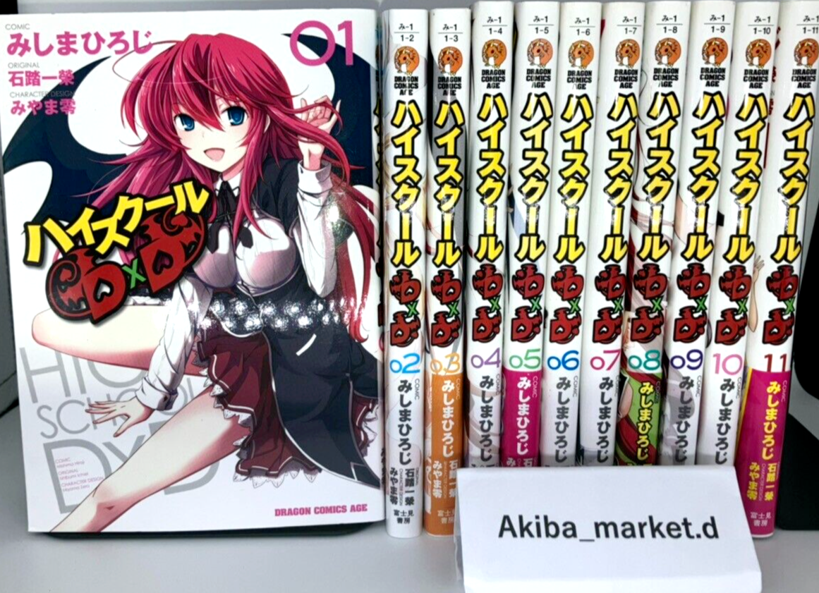 HIGHSCHOOL D X D Vol.1-11 Complete Full Set Japanese Manga Comics | eBay