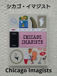 Chicago Imagists | eBay