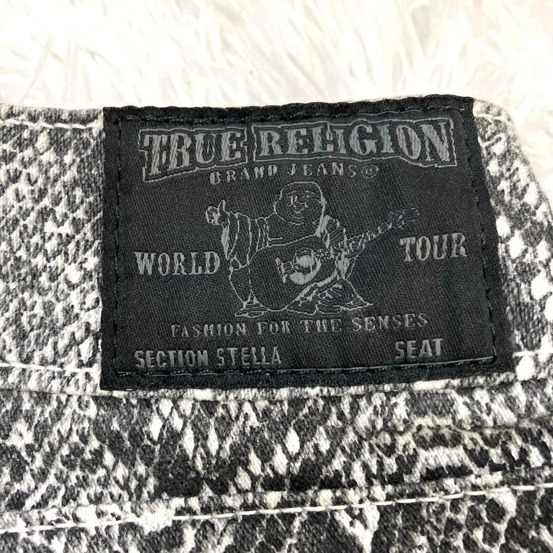 TRUE RELIGION Denim Pants Stretch Python Pattern … - image 10