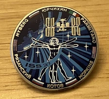 ISS Expedition 37 Hat/Lapel Pin, Official NASA Mission Increment Logo, Hopkins