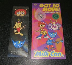 Um Jammer Lammy Clock for sale | eBay