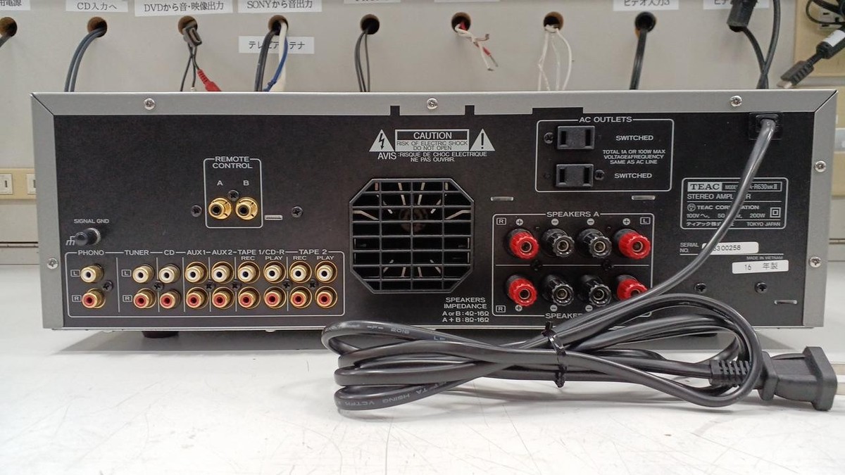 TEAC A-R630MKII A-R630MK2 Integrated Stereo Amplifier w/ Remote